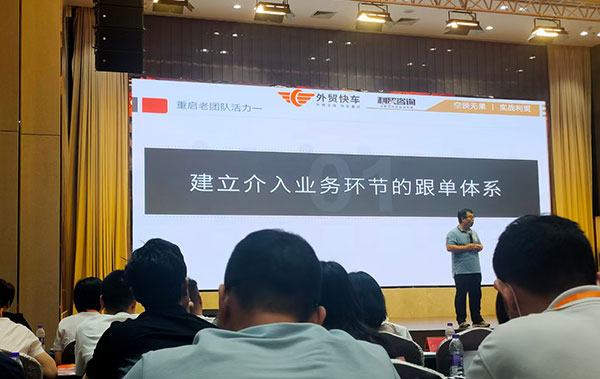 Réunion d'entreprise au Zhejiang Geely Decorating Materials, démontrant la collaboration d'équipe et la discussion stratégique