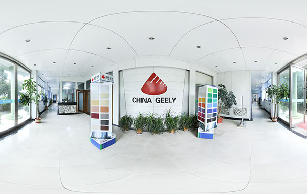 Intérieur du siège social de Zhejiang Geely Decorating Materials, affichant un design élégant et l'image de marque de l'entreprise