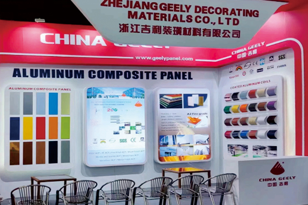 Foire de Canton 2023