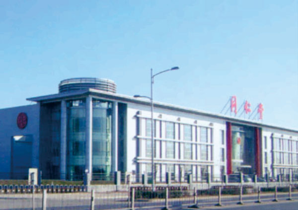 Projet d\'infrastructure publique mettant en valeur l\'utilisation de panneaux composites en aluminium Zhejiang Geely